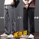 潮西登工裝褲男士直筒干活穿工作服褲子防撕裂耐磨汽修工作褲寬松勞保褲 黑色+灰色【兩件裝】 793 2XL 建議135-150斤
