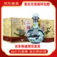 牛欄山北京牛欄山經(jīng)典二鍋頭52度500ml清香型白酒 含禮袋 【喜宴專(zhuān)享】 53%vol 500mL 6瓶 珍品30青龍 含3個(gè)禮袋