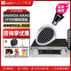 海菲曼（HIFIMAN）ANANDA NANO UNVEILED納米全尺寸開放式平板振膜頭戴式hifi音樂耳機 發(fā)燒高保真監(jiān)聽級音質(zhì)耳機 ANANDA NANO+EF400耳放【套餐】