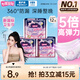 七度空間萌睡安心褲 超薄夜用 褲型衛(wèi)生巾M-L碼4片【品牌直供 安心品質(zhì)】