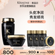 卡詩海源黑鉆洗發(fā)水250ml+發(fā)膜200ml洗護(hù)套裝強(qiáng)韌修護(hù)滋養(yǎng)水潤順滑