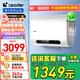 海爾（Haier）智家出品60升電熱水器家用超一級(jí)能效Leader系列變頻速熱全瓷內(nèi)膽高溫凈水洗以舊換新20% 60L 2200W 纖薄小體積雙鎂棒免更換
