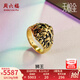 周六福（ZLF）七夕禮物  黃金戒指男款足金5D硬金電黑霸氣男戒獅王T 定價(jià) 23號-4.63g