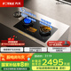 方太灶具02-TEK20嵌入式燃氣灶天然氣5.2kW猛火一級能效定時防干燒可聯(lián)動可調(diào)節(jié)尺寸天然氣/液化氣可選 5.2火力天然氣 【新品】定時防干燒灶