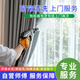 同城本地師傅窗簾拆洗上門服務(wù)高溫消毒除螨包拆卸包安裝免費(fèi)上門服務(wù) 窗簾布簾拆洗20斤（20斤起洗） 濟(jì)南/淄博/煙臺/威海