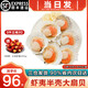 海澤鮮 鮮凍蝦夷半殼特大扇貝1000g  海鮮燒烤食材超大號蒜蓉粉絲扇貝肉 【蝦夷大扇貝】 800g(凈重)  -1000