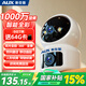 奧克斯1000萬像素攝像頭監(jiān)控?zé)o線wifi網(wǎng)絡(luò)高清夜視監(jiān)控器360度無死角帶夜視全景云臺家用AI監(jiān)控手機(jī)遠(yuǎn)程