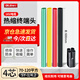 QLG（強(qiáng)力）1KV電纜熱縮終端頭四芯(70-120平方) 指套交聯(lián)熱縮附件絕緣套管 SY-1/4.2