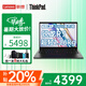 ThinkPad補貼20% 聯(lián)想thinkpadS2 筆記本電腦 13.3寸 銳龍版 大學生 辦公 高性能 手提 商務辦公 超輕薄本 R7-7730U 16G內存 512GB高速固態(tài) 官方標配丨防眩目