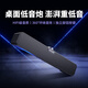 德國(guó)生態(tài)品牌異能者電腦音箱家用大音量臺(tái)式音響游戲桌面低音炮 電腦音箱 360環(huán)繞音效HIFI音效