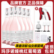 瑪莎諾婭坡地桃紅葡萄酒10.5度甜型紅酒晚安小酒750ml6支禮盒裝送酒具送禮