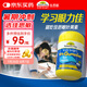 佳思敏（Nature's Way）葉黃素兒童護(hù)眼軟糖50粒 兒童葉黃素保護(hù)視力藍(lán)莓維生素A 青少年