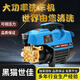 黑貓世佳黑貓高壓洗車機(jī)220v家用全自動(dòng)大功率洗車神器強(qiáng)力清洗機(jī)水槍水泵 4500W -20米高壓管-雙銅接