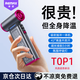 REWONDER【暴力吸吹一體機(jī)】車(chē)載吸塵器大吸力長(zhǎng)續(xù)航桌面便攜無(wú)線(xiàn)手持吸塵器家用除雪風(fēng)扇戴森紫色13w轉(zhuǎn)速