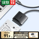 綠聯(lián)（UGREEN）USB2.0/USB3.0轉(zhuǎn)SATA轉(zhuǎn)換器 2.5/3.5英寸硬盤轉(zhuǎn)接頭數(shù)據(jù)連接線 適用筆記本電腦臺(tái)式機(jī)易驅(qū)線 【USB3.0轉(zhuǎn)SATA】輕奢款 帶電源套裝