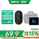 華碩筆記本電腦 原裝無線 有線鼠標原裝電腦包單肩雙肩手提商務外出包 a豆無線鼠標+原裝包+羅技鼠標墊