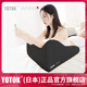 優(yōu)藤悠居YOTOK（日本）正品房事墊趴睡枕行事輔助墊女性助孕神器車(chē)載座墊
