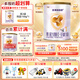 圣元（Synutra）優(yōu)博剖蓓舒 嬰兒配方牛奶粉0-6月齡1段400克歐洲奶源剖宮產(chǎn)專研