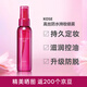 高絲KOSE日本KOSE定妝噴霧女干皮油皮保濕控油清爽款 80ml/瓶