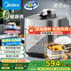 美的（Midea）【國(guó)家補(bǔ)貼】IH電壓力鍋2200W風(fēng)冷5L雙膽家用智能預(yù)約無(wú)感降壓0涂層高壓鍋4-6人電飯煲MY-S5175C