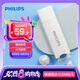 飛利浦（PHILIPS）128GB USB3.2 U盤 10UA 珠玉白 工作指示燈 可愛(ài)u盤 讀速150MB/s 高速存儲(chǔ)電腦擴(kuò)容辦公學(xué)習(xí)優(yōu)盤