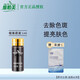 維怡美【熱銷10萬+】官方正品授權院線同款實體店發(fā)貨根草原液精華液 根果精華液5ml
