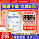 愛他美（Aptamil）澳洲白金版含DHA葉黃素澳愛新西蘭嬰幼兒配方牛奶粉愛他美1234段 【購(gòu)物金+新客劵 立減16】2段1罐