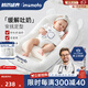 imomoto嬰幼兒趴睡枕斜坡墊喂奶神器護(hù)脊柱0-6個月寶寶床中床趴睡神器 小熊威爾 【海綿內(nèi)膽0-30°調(diào)節(jié)】