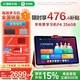 學(xué)而思2025重磅新品P4 AI學(xué)習(xí)機 護眼大屏 全學(xué)段 校內(nèi)同步教材 九章大模型 支持deepseek P4（6+256G）