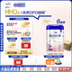 愛他美（Aptamil）德國白金版HMO 幼兒配方奶粉1+段(1歲以上)800g 6罐箱裝 德愛白金