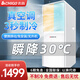 志高移動空調(diào)單冷暖一體機(jī)空調(diào)免外機(jī)免排水免安裝可移動式廚房客廳出租房屋立式制冷小型移動空調(diào) 2匹 強(qiáng)效冷暖丨冷至7°C