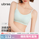 ubras陳都靈同款無尺碼小涼風(fēng)透氣涼感華夫格吊帶細(xì)肩帶內(nèi)衣女文胸罩 【文胸】薄荷奶糖色 均碼 背心款-(100-130斤)