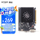 昂達(dá)（ONDA）GT730K典范2GD3 V5 902/1333MHz 2G/64bit 臺(tái)式機(jī)辦公獨(dú)立顯卡