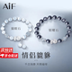 AIF999足銀貔貅情侶手鏈女生銀耀石手串七夕情人節(jié)禮物送女友老婆 足銀貔貅情侶手鏈（附近倉(cāng)次日達(dá)