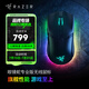 雷蛇（Razer）眼鏡蛇系列游戲鼠標(biāo) 自定義宏 雙手通用電競鼠標(biāo) 適合LOL吃雞FPS 眼鏡蛇專業(yè)版（三模連接 長無線續(xù)航）