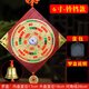 聚緣隆高精度羅盤掛件三元三合綜合隨身專業(yè)指南針八卦羅經家居玄關掛飾 6寸三合羅盤掛件【銅鈴鐺款】