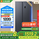 小米（MI）米家【國家補(bǔ)貼至高20%】610升冰箱對(duì)開門雙開門大容量風(fēng)冷無霜銀離子除菌一級(jí)能效 BCD-610WMSA