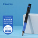 百樂(lè )（PILOT）【熱門(mén)商品】JUICE UP果汁筆按動(dòng)藍色中性筆0.5簽字筆水筆學(xué)生考試st刷題高顏值辦公學(xué)習文具 1支
