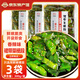 YIHAI億海 裙帶菜梗段300g*5袋 香辣海白菜即食海藻海裙菜海帶絲下酒菜 香辣梗段300g*3袋