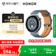 榮耀手表Fit 44mm【國(guó)家補(bǔ)貼15%】雅致版 丹寧藍(lán) 超輕薄超長(zhǎng)續(xù)航NFC智能運(yùn)動(dòng)手表 GS3i升級(jí)款男女表