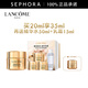 蘭蔻（LANCOME） 全新菁純眼霜 淡化細紋 禮物送女友 買20ml送15ml加15ml