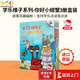 【英文原版進(jìn)口】A Crabby Book Collection 你好小螃蟹 3冊全彩繪本 可點(diǎn)讀 Scholastic Acorn學(xué)樂(lè )橡子系列兒童橋梁章節書(shū) 3歲以上