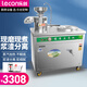 樂創(chuàng)豆腐機全自動大型磨漿機大容量商用豆?jié){機豆腦豆花家用一體漿渣分離多功能豆?jié){蒸汽加熱全自動加熱 磨煮豆?jié){機-105-40型 電熱