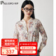 帕羅（PALUOPO）2025春季真絲短外套女 桑蠶絲彈力緞 繁花印花碎花立領(lǐng)棒球衫外衣 花色 XL (170/92A)