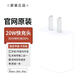 蘋果充電器原裝iPhone16ProMax15/14/13/12/11插頭手機(jī)iPad快充頭 20W USB-C正品充電頭插頭