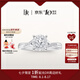 DR現(xiàn)貨光芒求婚鉆戒鉑金戒指BELIEVE結(jié)婚戒指女禮物紀(jì)念日七夕禮物 【80%用戶選擇】少量現(xiàn)貨14分F色VS2