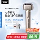松下（Panasonic）【國家補貼】全新小錘子3.0剃須刀電動往復(fù)式順滑滾輪男士刮胡刀Type-c七夕情人節(jié)禮物L(fēng)M36鈦金色