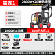 黑貓圣將商用洗車機(jī)洗車高壓水槍220v工業(yè)洗車水槍高壓清洗機(jī)大功率洗車泵 2600W 帶卷管器【320斤水壓+20米防爆管】 商用機(jī)純銅渦輪增壓泵便攜式收納多功能工業(yè)強(qiáng)力洗地機(jī)