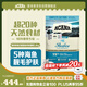 愛肯拿（ACANA）貓糧 海洋盛宴成貓幼貓糧 全價(jià)通用無(wú)谷進(jìn)口魚肉糧5.4kg效期26/3
