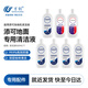 萬創(chuàng) 適用添可洗地機(jī)配件芙萬一代2.0ProLED/LCD配件2.0Slim/3.0地面清潔液清潔劑滾刷過濾網(wǎng)濾芯配件